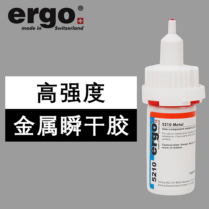 高強度快干膠