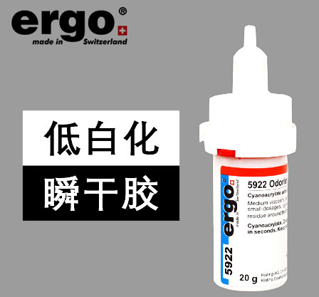 ergo5922